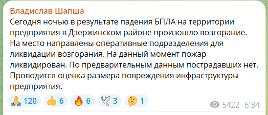В Міноборони РФ звітують про відбиття атаки дронів у кількох областях. Але є нюанс